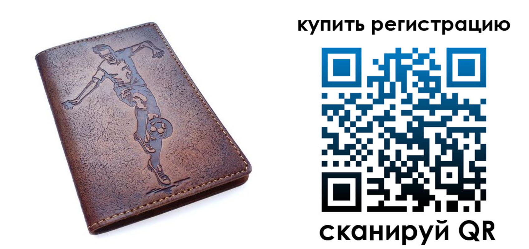 регистрация для дет. сада в Таганроге