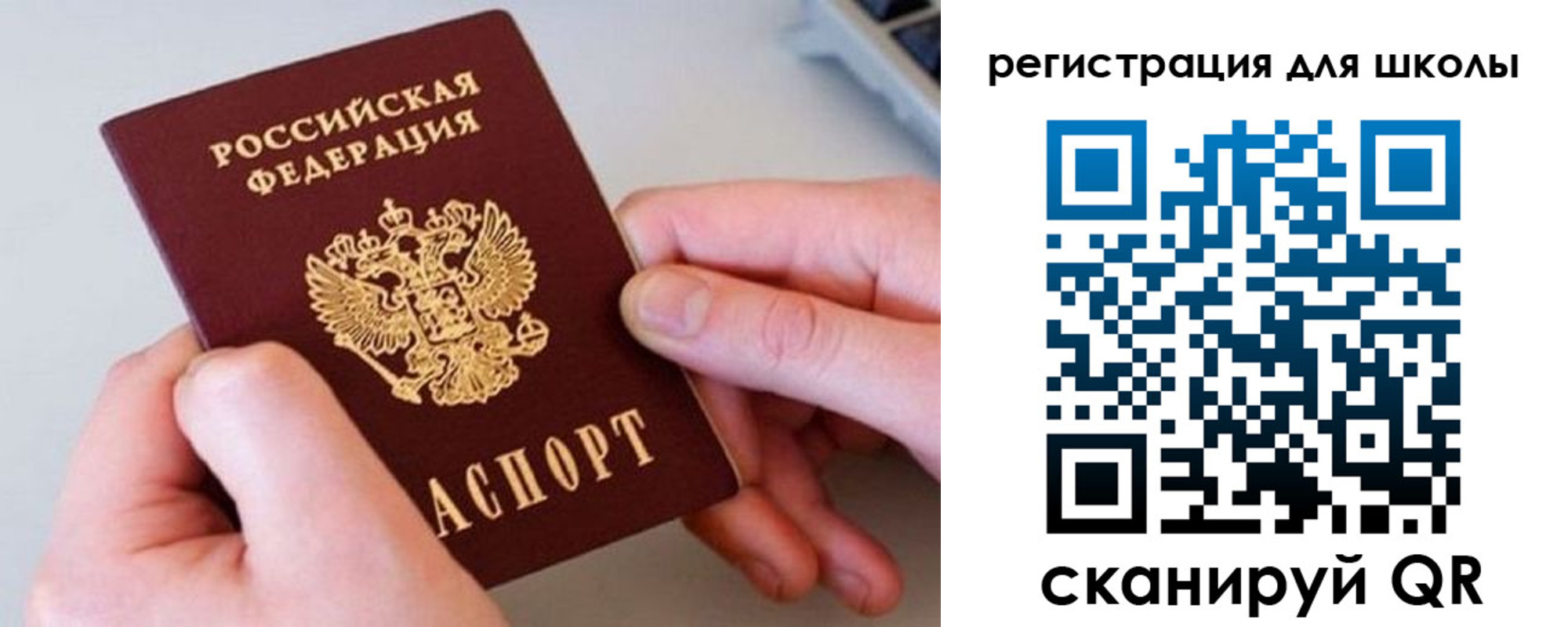 прописка для кредита в Таганроге