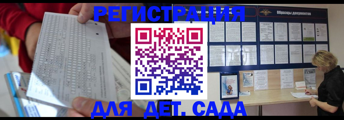 где прописаться в Таганроге