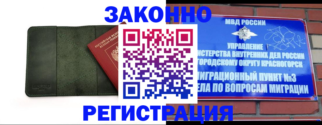 временная регистрация госуслуги в Таганроге