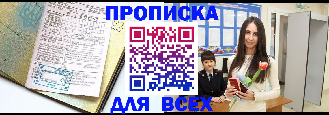 регистрация для дет. сада в Таганроге